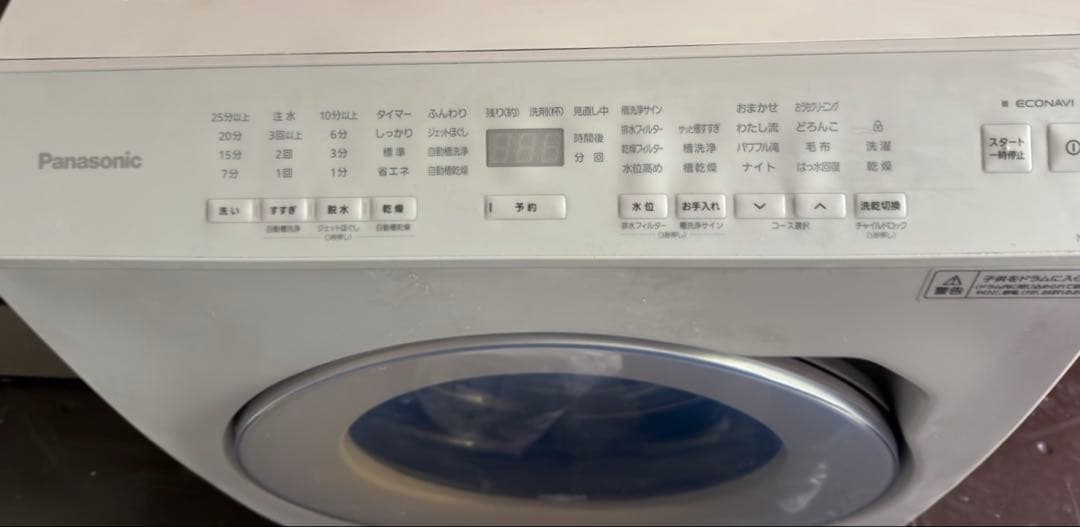 Panasonic パナソニック ドラム式洗濯乾燥機 NA-LX113CL