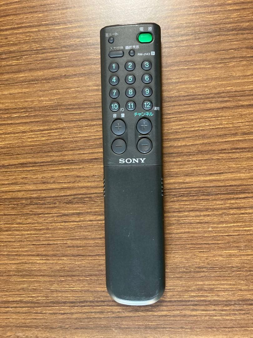 SONY Trinitron カラーブラウン管テレビKV-14GP2 94年製