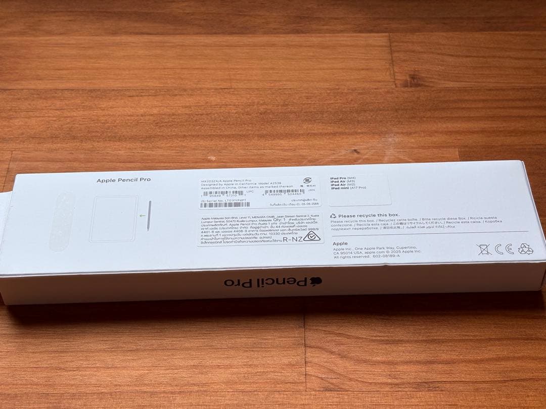 iPad Air 11インチ(M3)用Magic Keyboardセット