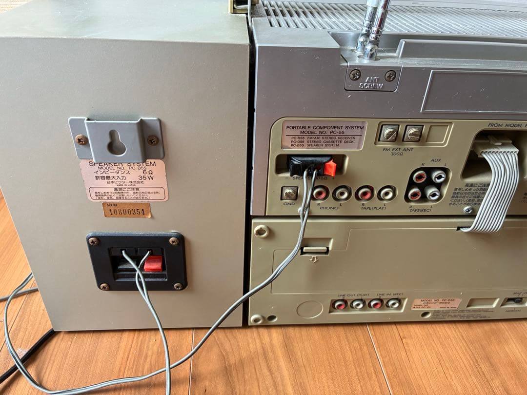 Victor ビクター ミニコンポ ラジカセ PC-55 ( PC-D55 )