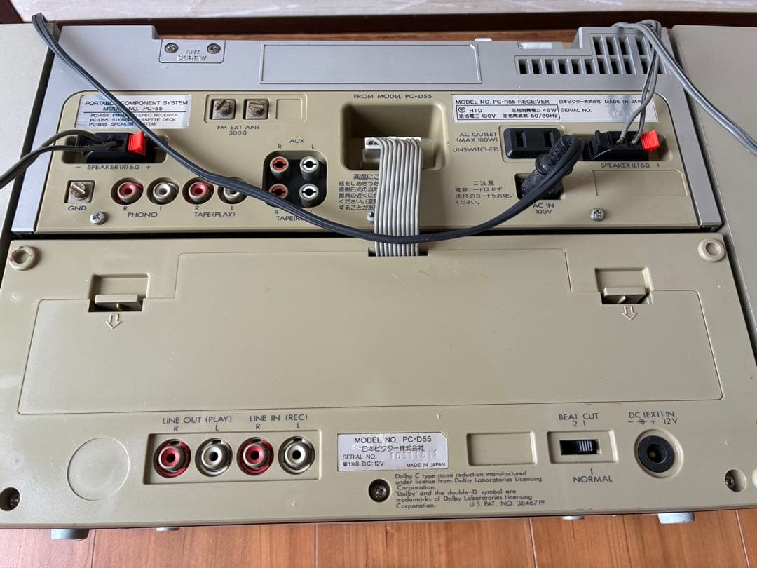 Victor ビクター ミニコンポ ラジカセ PC-55 ( PC-D55 )