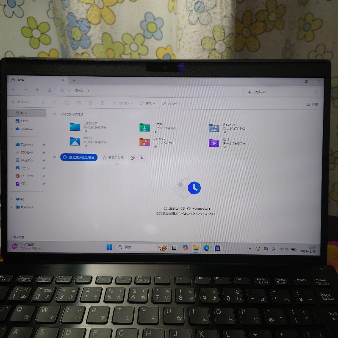 アダプターなし。訳あり！12世代i5！VAIO proPG21！ノートパソコン！