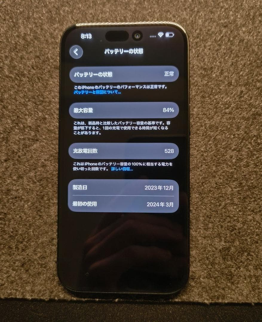 【美品】iPhone15 128gb SIMフリー