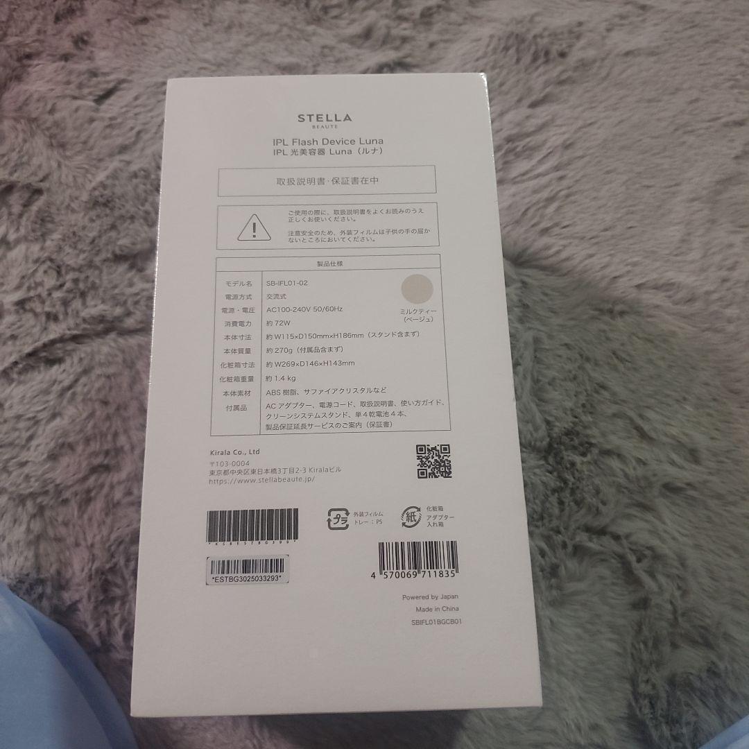 ボディ・フェイスケア STELLA BEAUTE Flash Device Luna