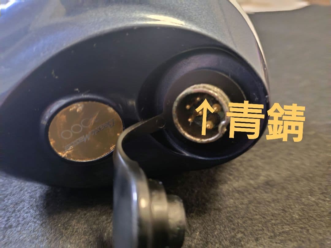 【SHIMANO】ビーストマスター3000