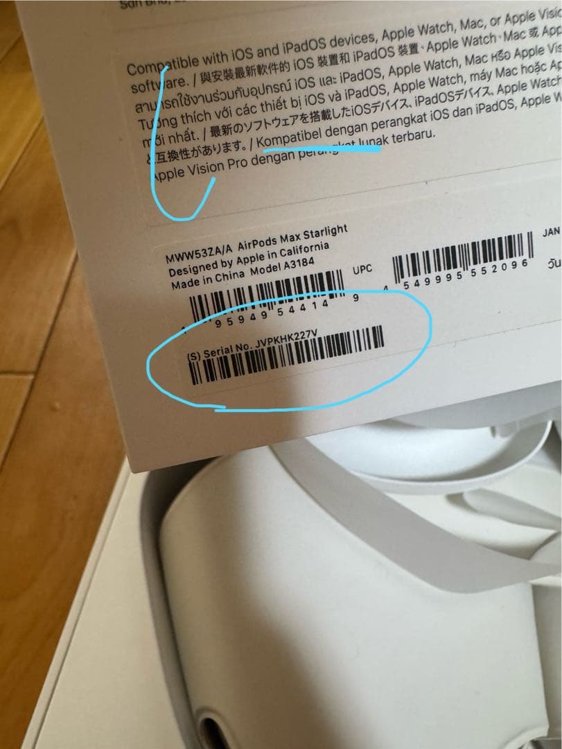 【Apple純正】**AirPods Max (スターライト)