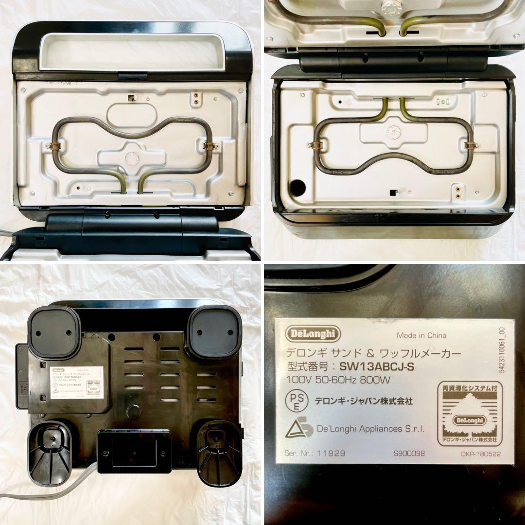 デロンギ　マルチグリル ホットサンド ワッフル　SW13ABCJ　ホットプレート
