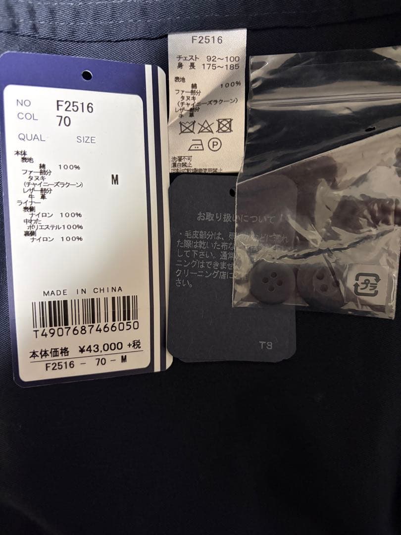 FRED PERRY(フレッドペリー) モッズコート FISHTAIL PARK