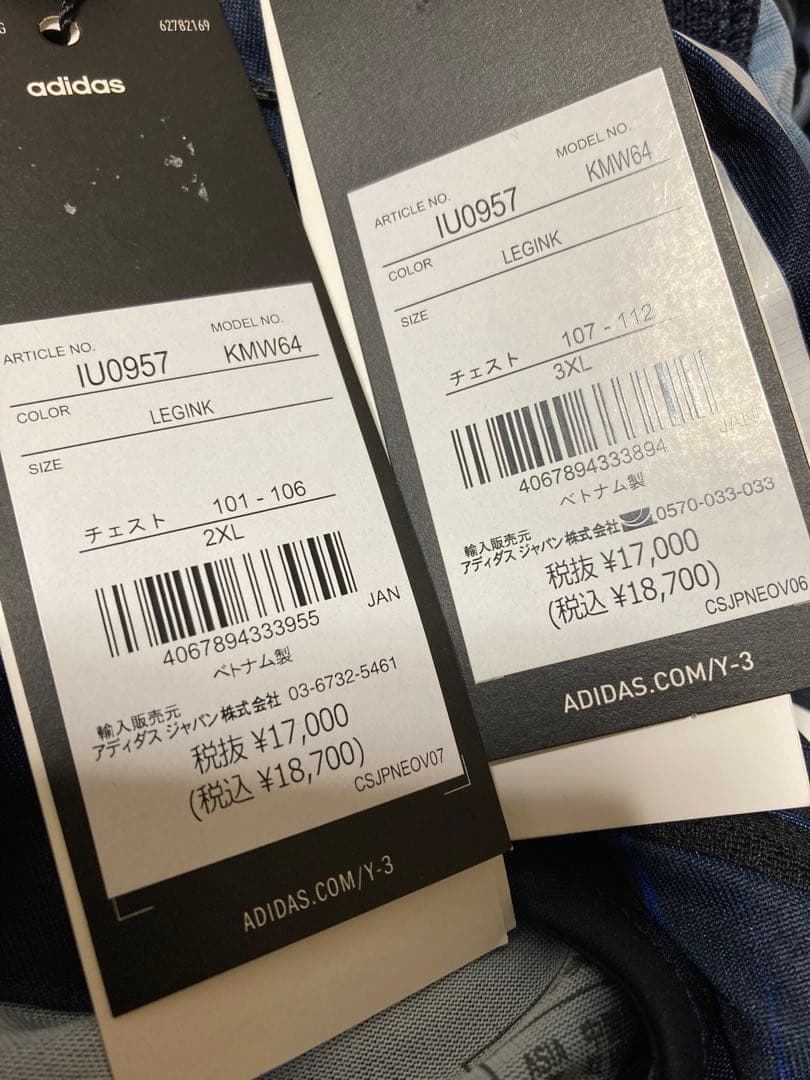 サッカー　日本代表ユニフォーム　Y-3 新品　送料込み　IU0957