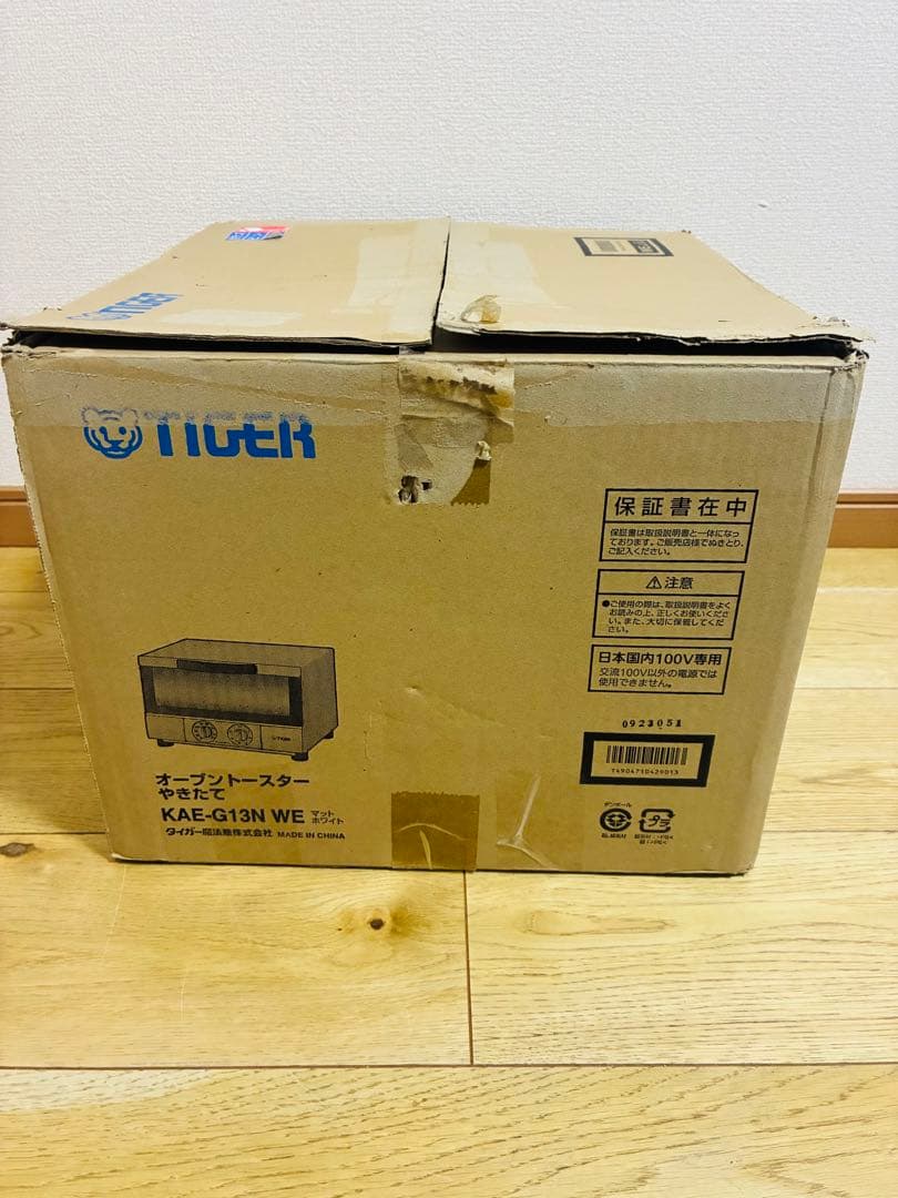 タイガー　オーブントースター　KAE-G13N WE 23年製