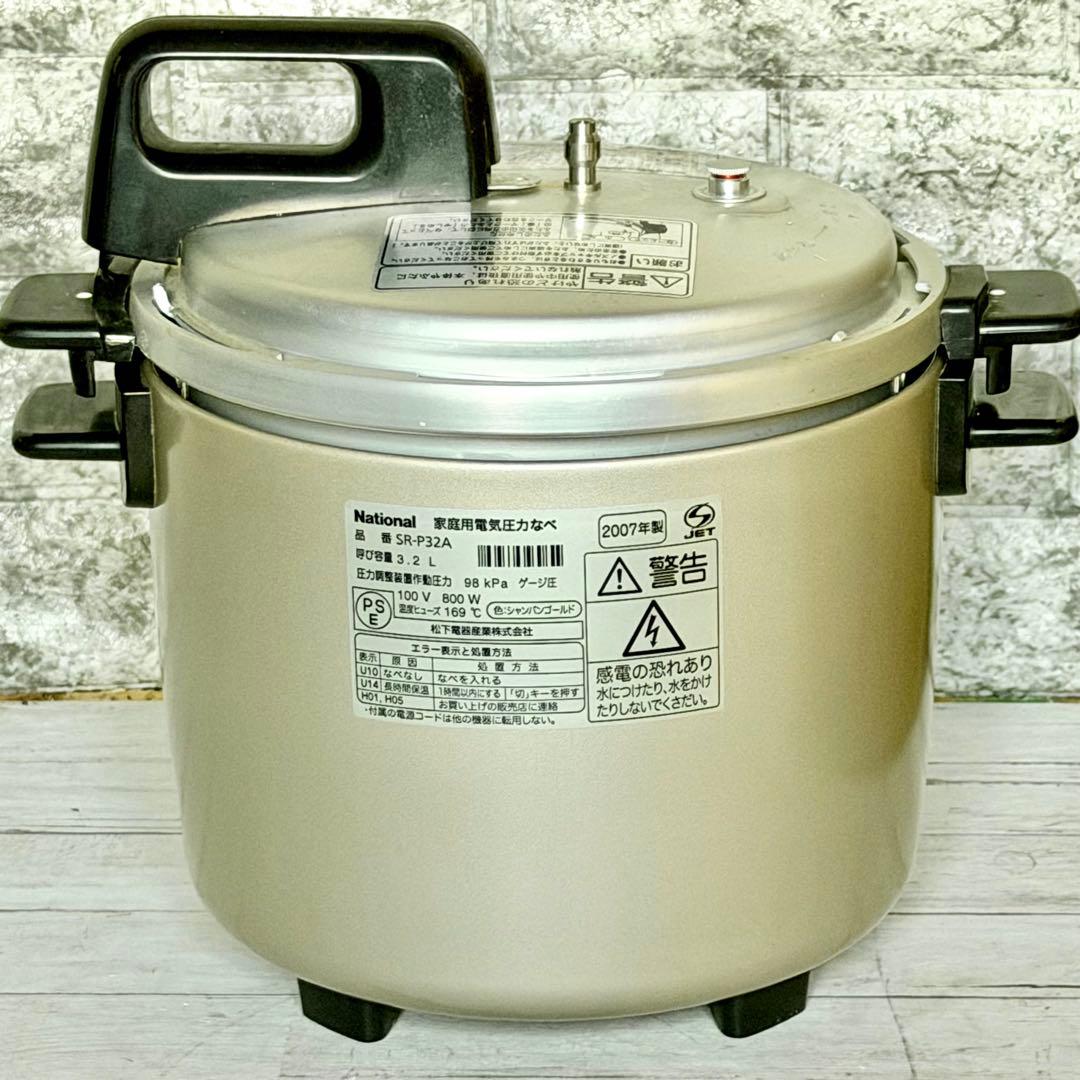 National「SR-P32A」マイコン式電気圧力なべ