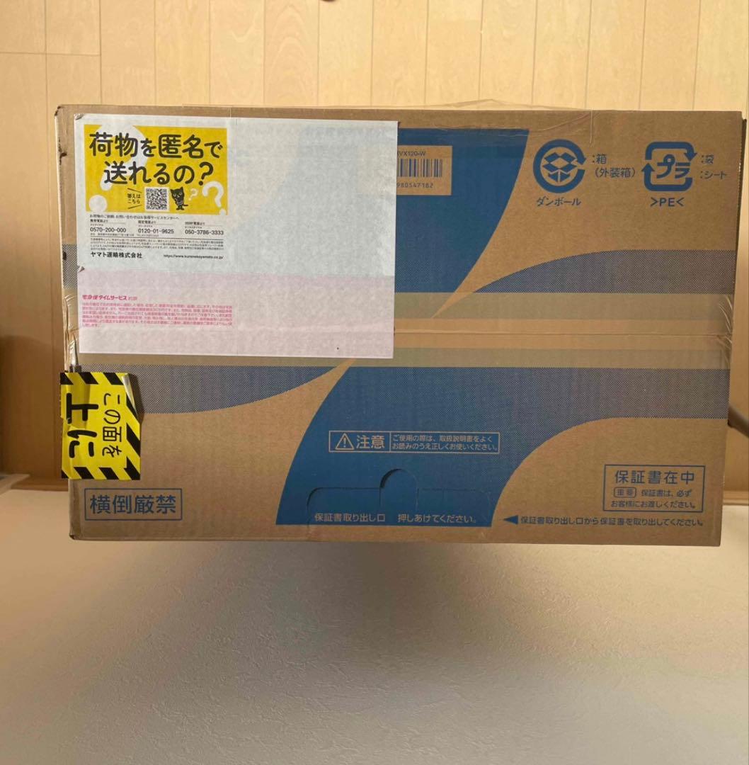 【3/17まで値下げ中】Panasonic F-YHVX120-W