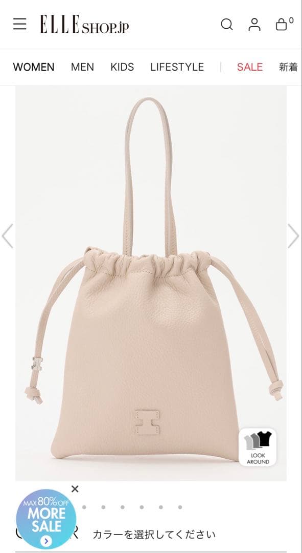 イアクッチ　グラネッロ 2WAYTOTE CERVO 美品