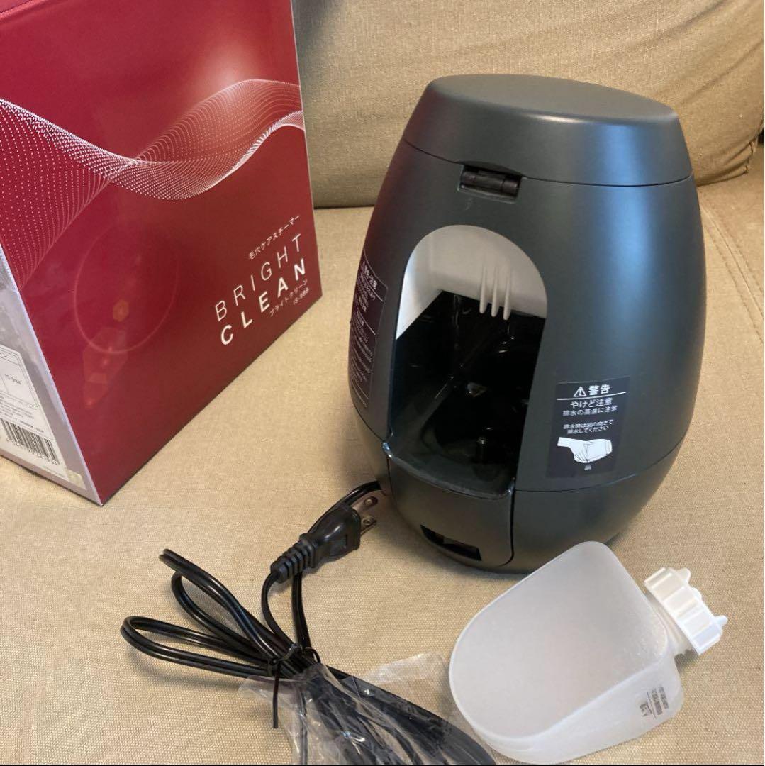 ヤーマン 毛穴ケアスチーマー ブライトクリーン ブラック IS98B