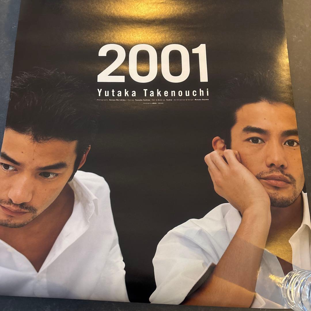 【レア】竹野内豊さん カレンダー 2001年 研音