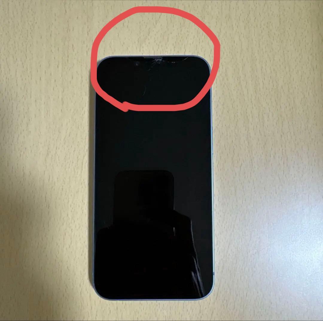 iPhone14本体　ブルー　128GB