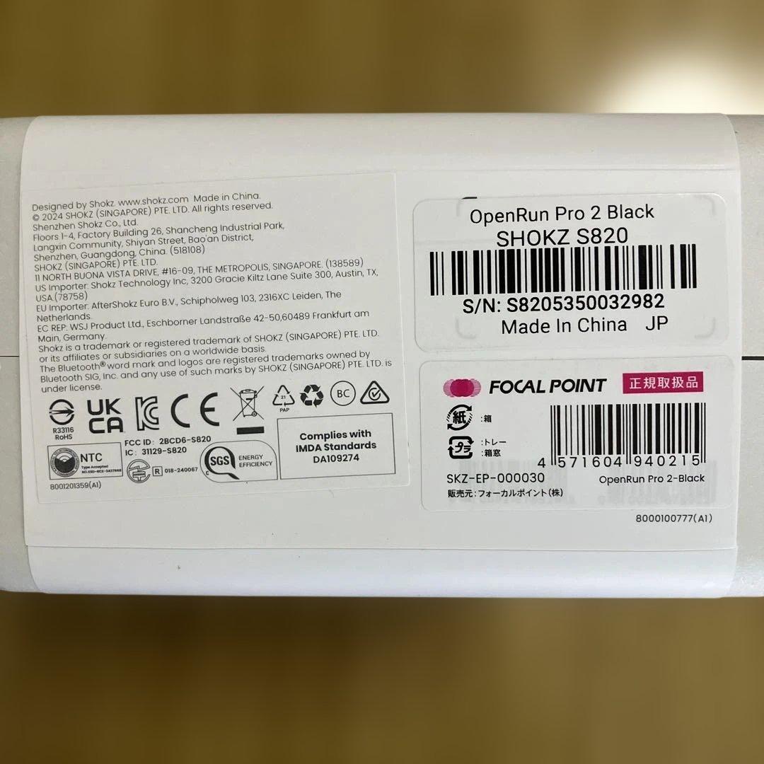 SHOKZ OpenRun Pro 2 ブラック