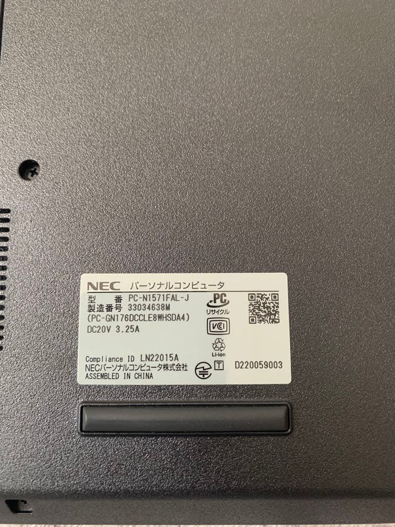 [美品] LAVIE ネイビーノートPC