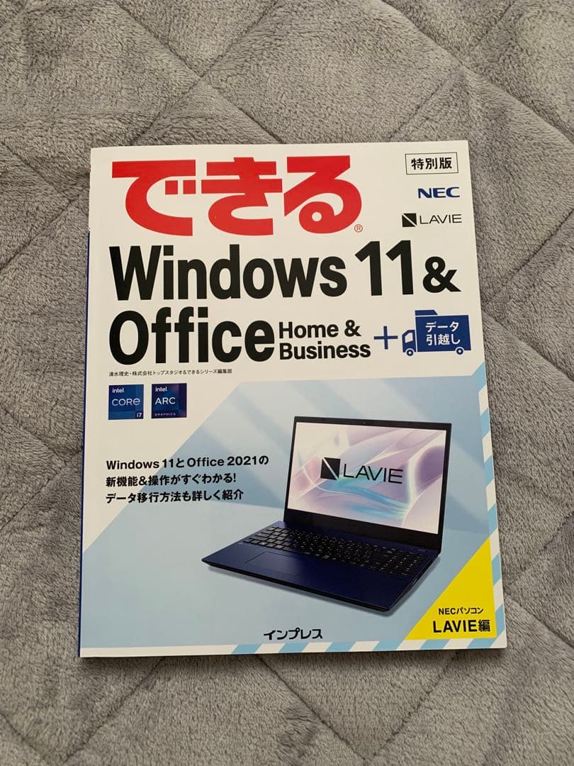 [美品] LAVIE ネイビーノートPC