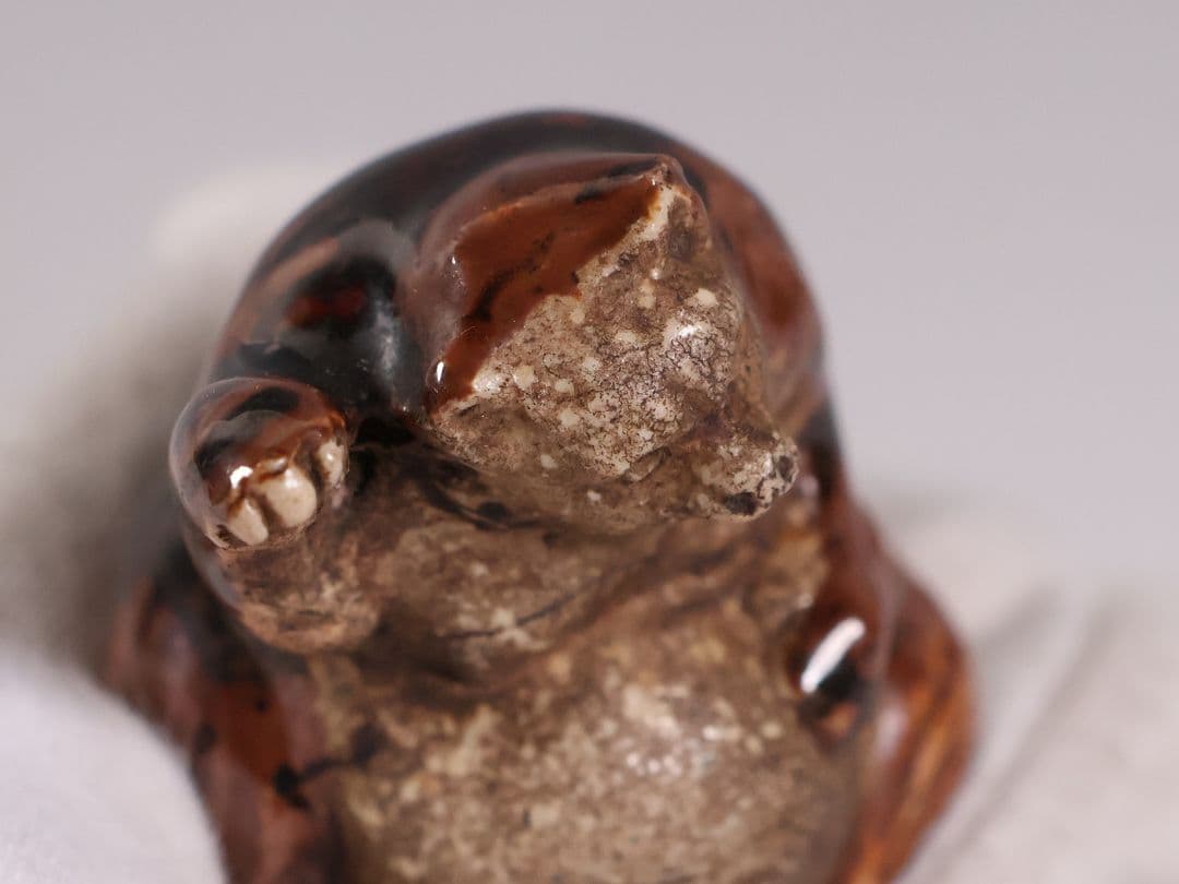 時代 砥部焼 向井和平 狸 根付 提げ物 陶芸 土人形【MB110】