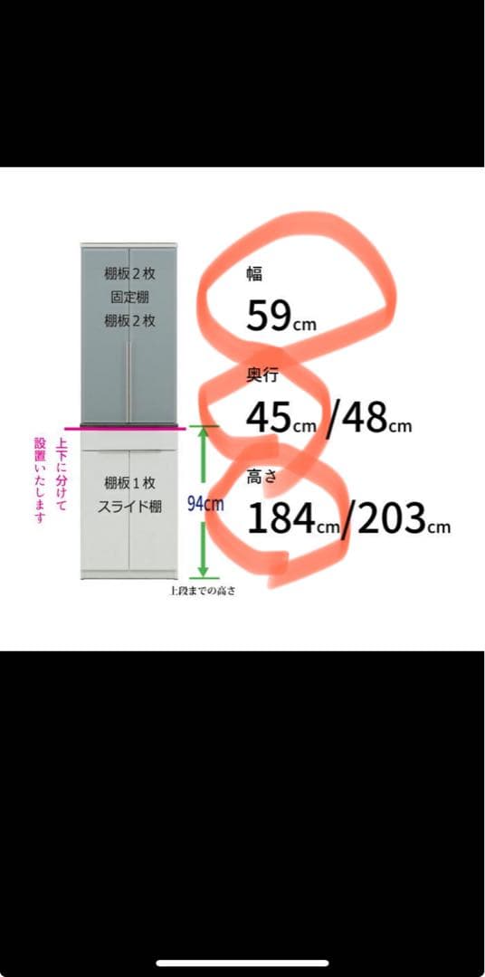 松田家具　ネクシア　食器棚　キッチンカウンター　キッチンボード