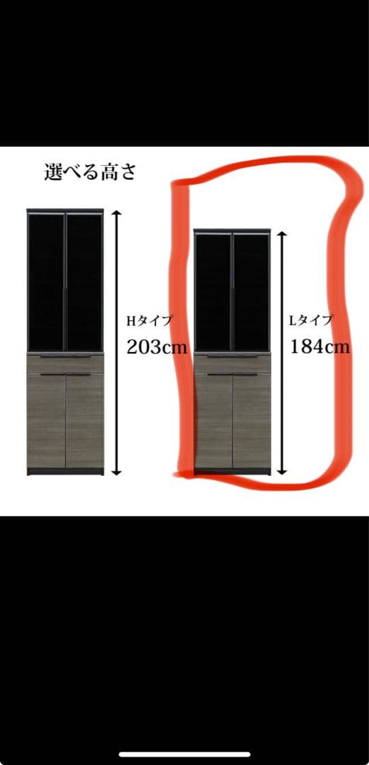 松田家具　ネクシア　食器棚　キッチンカウンター　キッチンボード