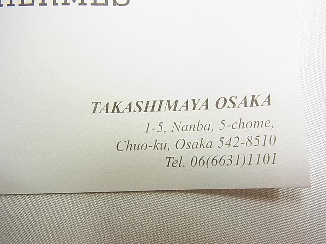 【正規品・新品】HERMÈSエルメス アフリカ プレート2枚セット（27.5cm