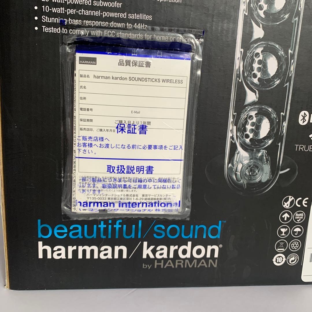 美品SOUNDSTICKS WIRELESS