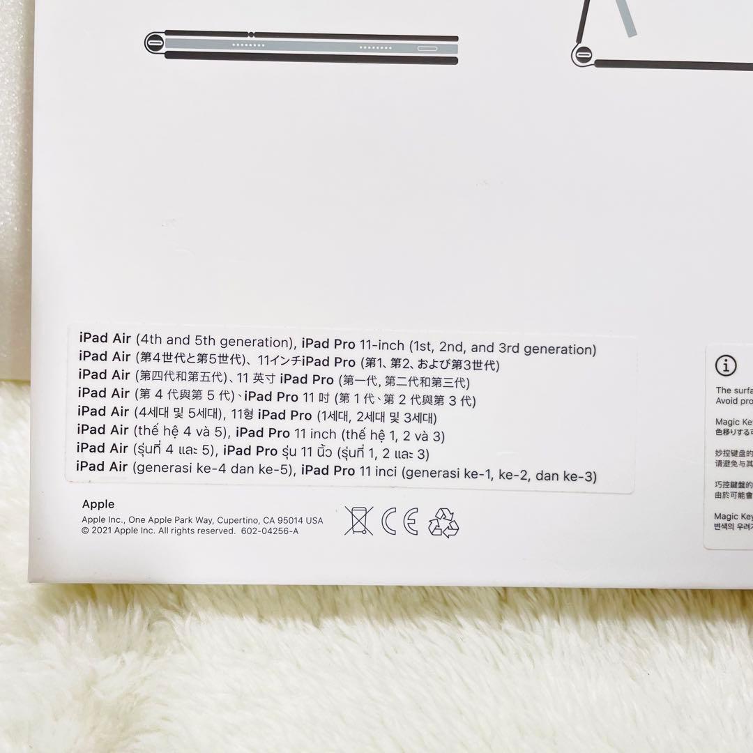 【新品同様品】Magic Keyboard A2261 MJQJ3J/A