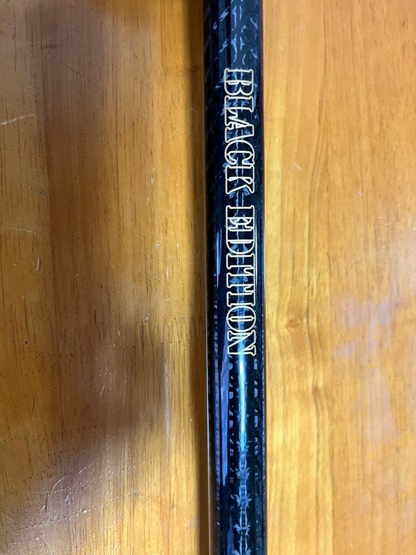 イングラム Ｂエディション 遠投両軸