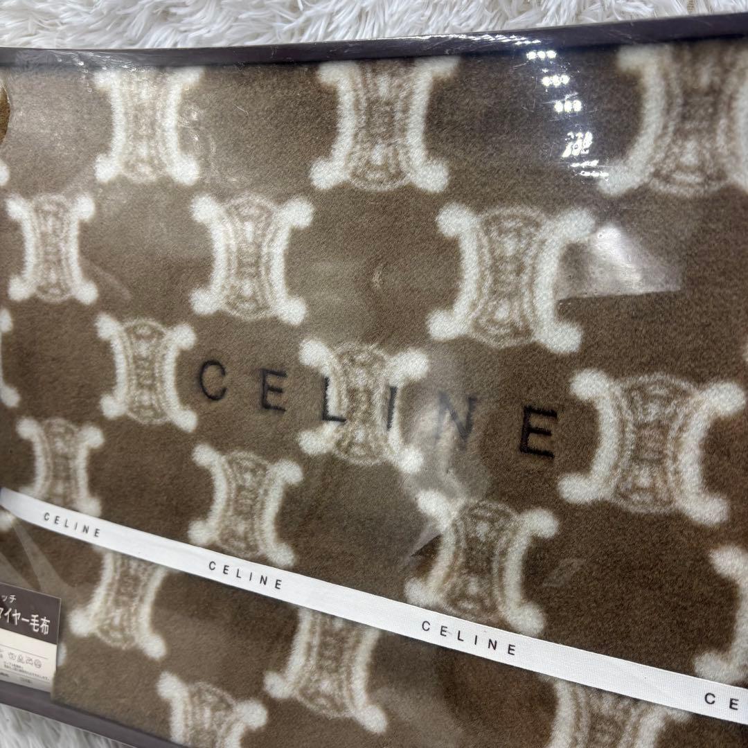 【未使用・保管品】CELINE セリーヌ　西川産業　アクリルニューマイヤー毛布
