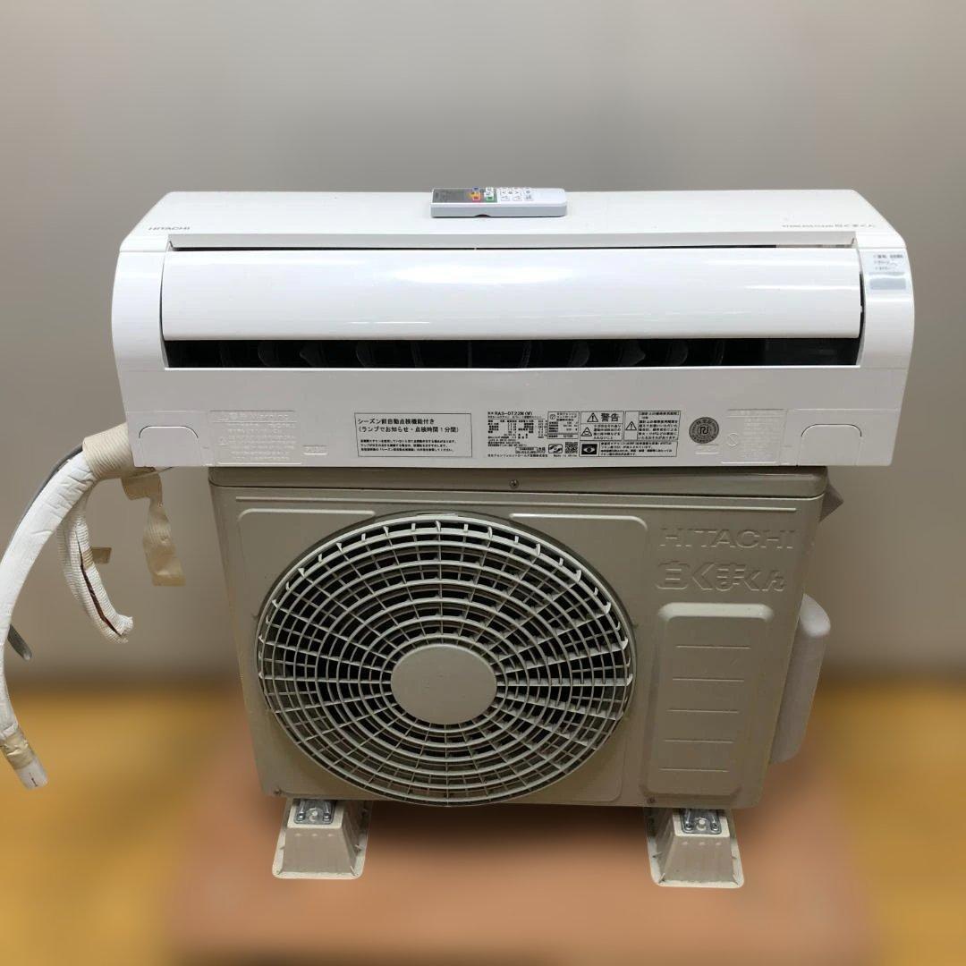 送料無料 日立 2023年製 6畳 RAS-DT22N 冷暖房 251228