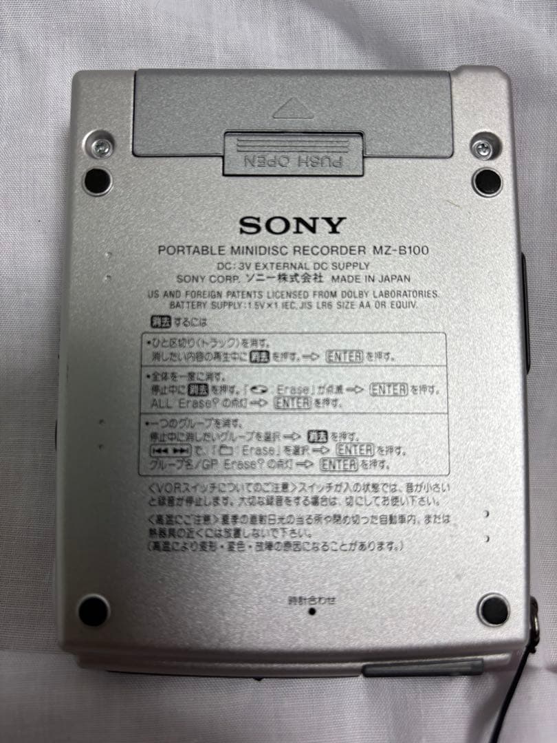 SONY ポータブルMDレコーダー MZ-B100 リモコン