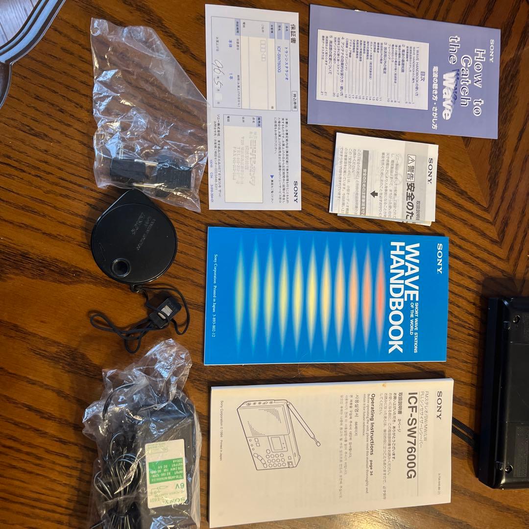 SONY ICF-SW7600G 短波ラジオ 本体