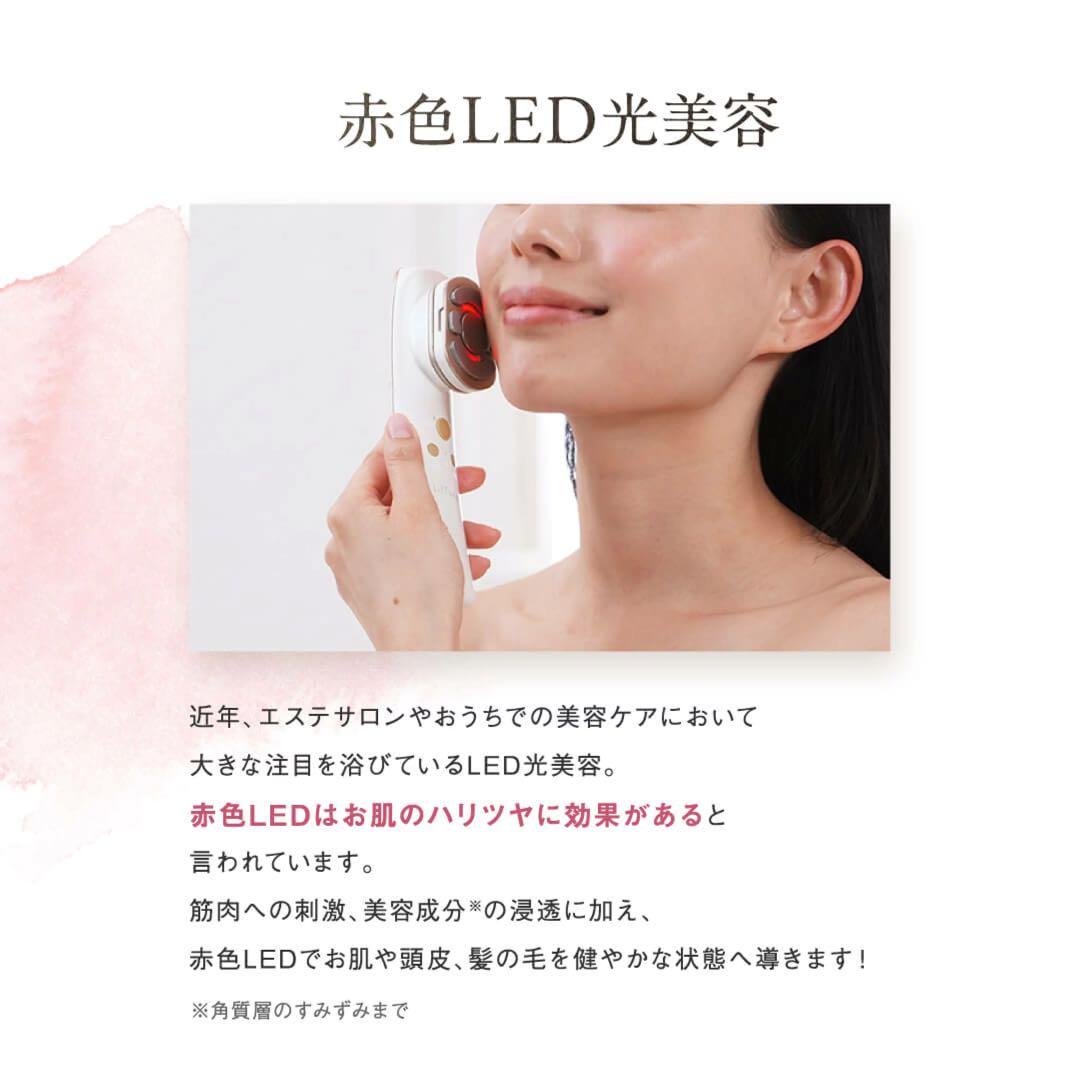 lifTone 美顔器 ホワイト