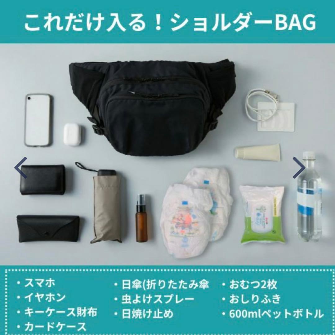 ポルバンモア 抱っこ紐 ヒップシート 3way