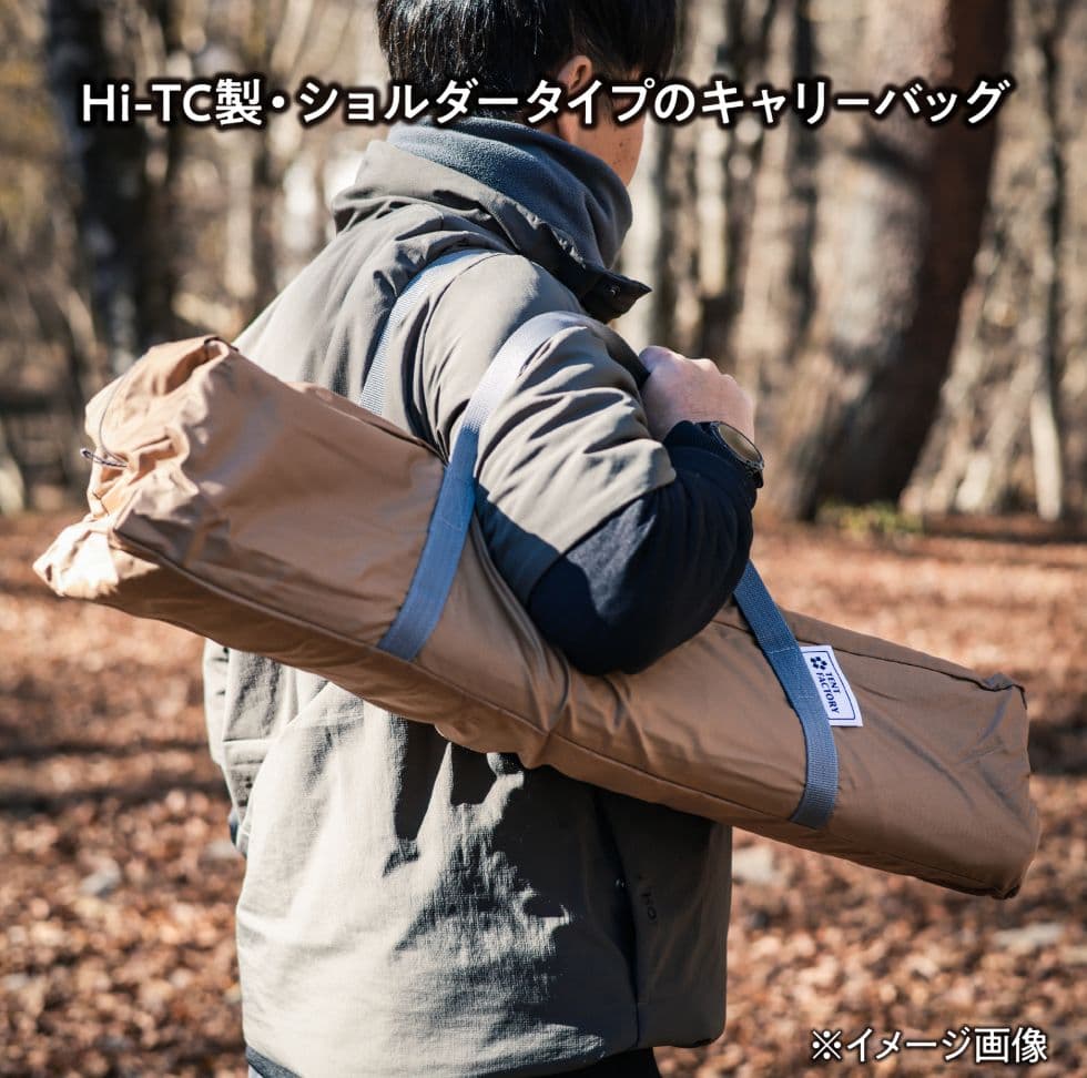 タープ　ポリコットン　4.2×4.7 　使用一回のみ！キレイです