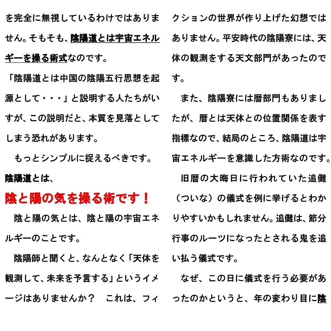 【新作特価10/8まで】【特大サイズ】開運絵画『金運超覚醒（鳳凰・龍神）』