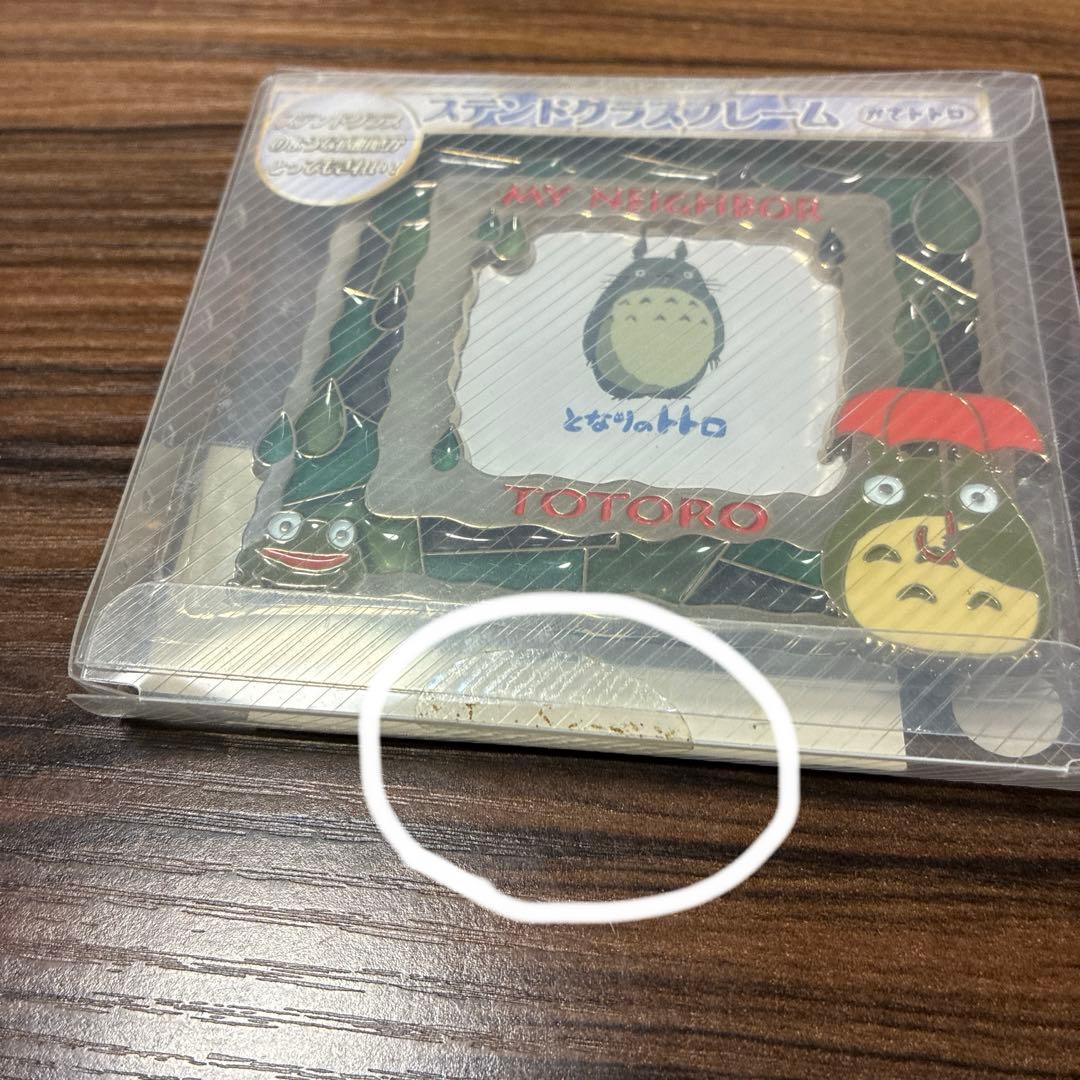 トトロ　ステンドグラスフレーム　2個セット