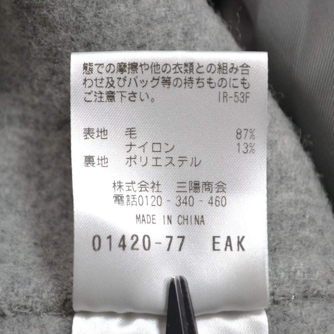 【極美品】MACHINTOSH PHILOSOPHY ウール混ノーカラーコートS