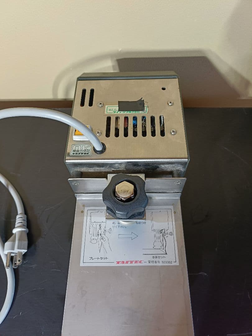 タイテックSM-05 ウォーターバス　オイルバス　恒温水槽　室温+5℃〜100℃