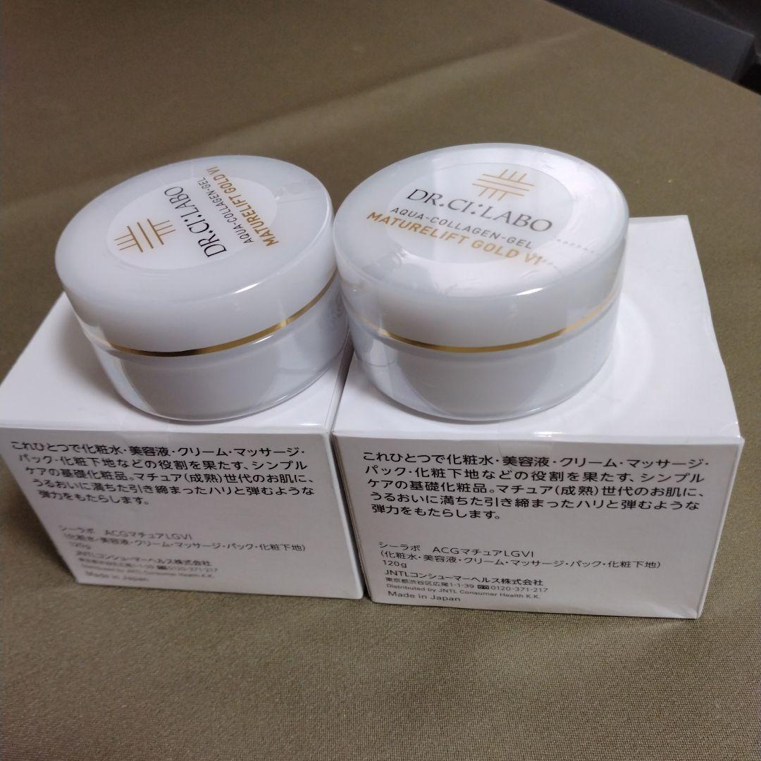 【ドクターシーラボ】 ACGマチュアリフトゴールドVI　25g120g各２箱