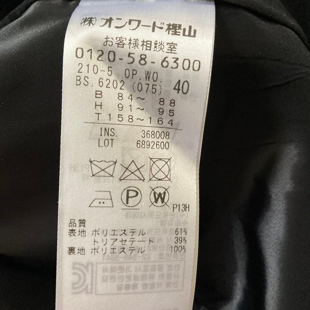 【未使用品級】23区 VERY掲載 フォーマルワンピース 入園 卒園 40