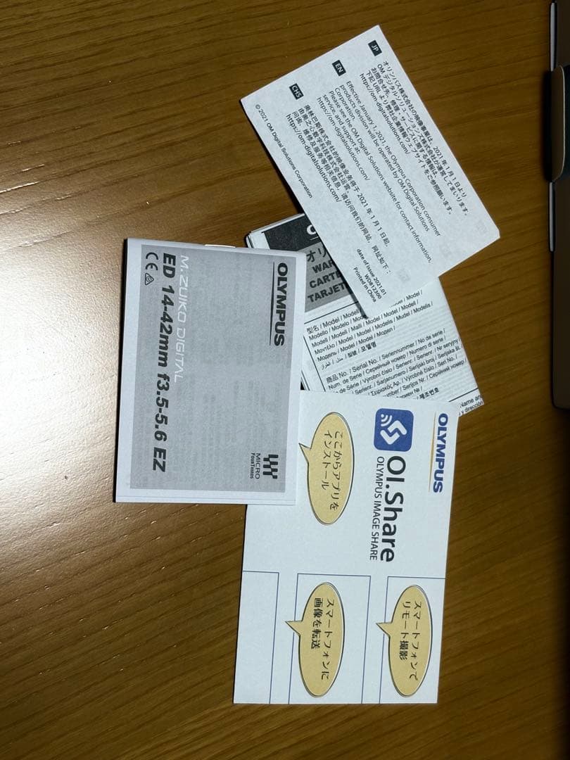 オリンパス　pen e-pl10