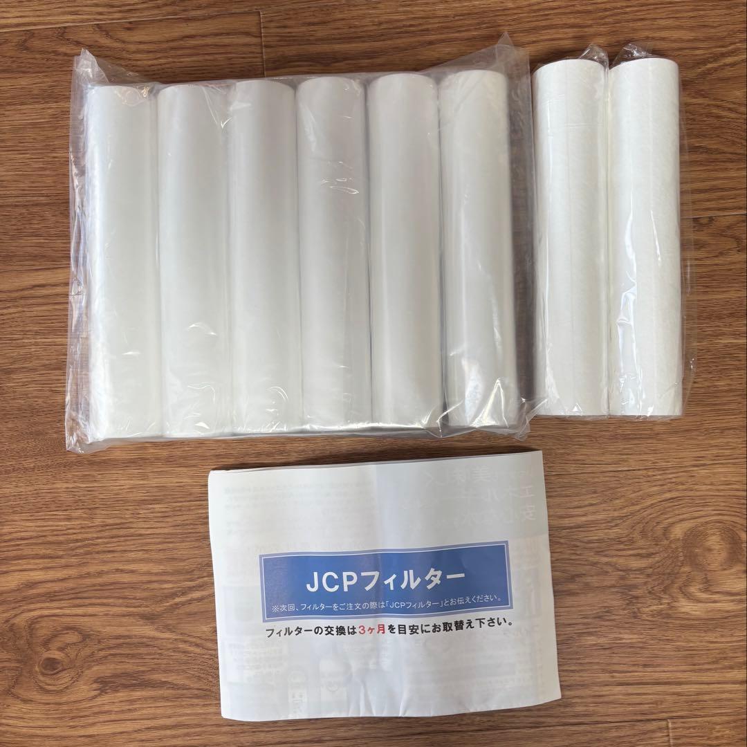 タイセイ　回帰水　フィルター　8本　新品