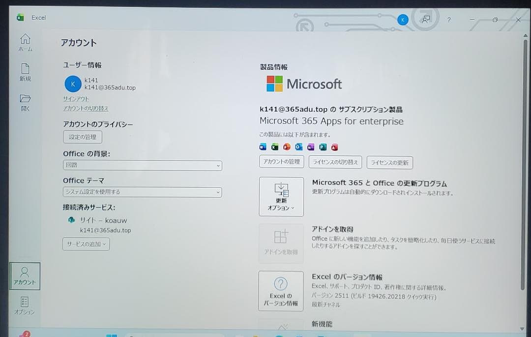 (美品) Surface GO 2 8100Y/8GB/128GB LTE