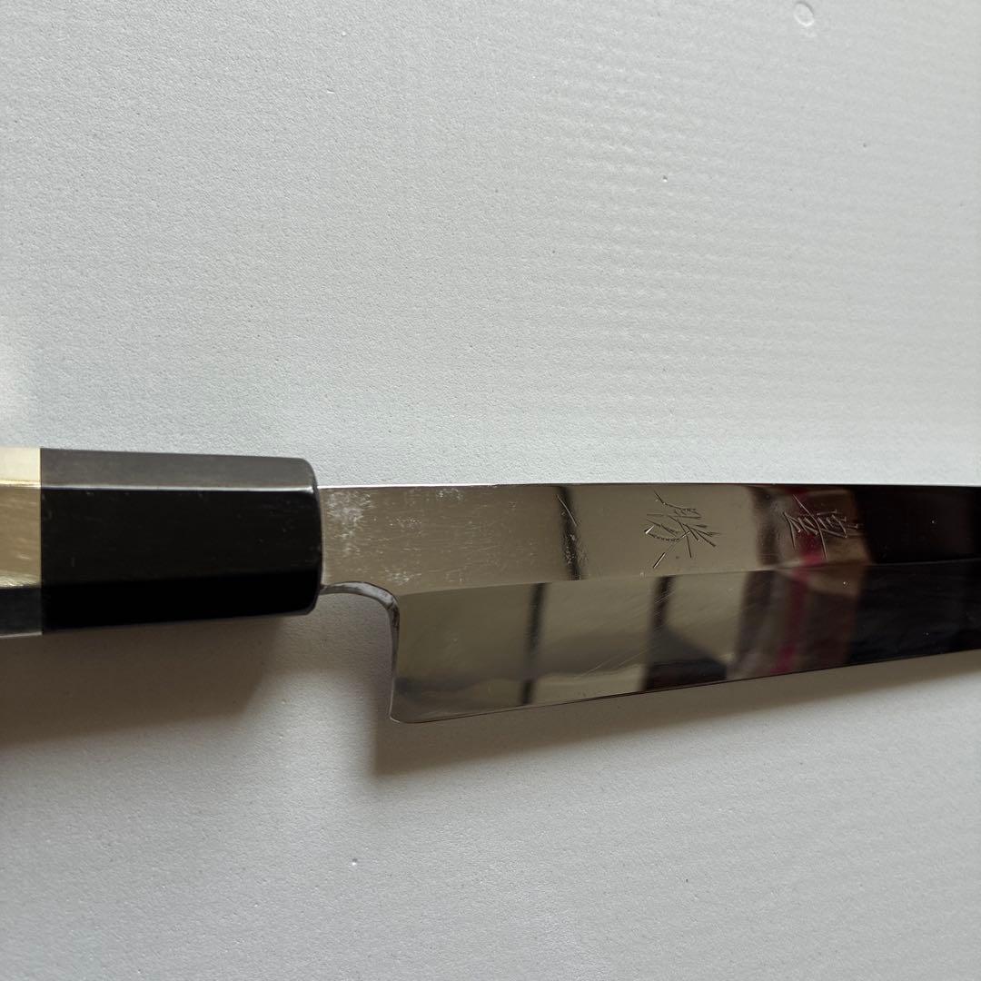 柳刃包丁 豊勝300mm