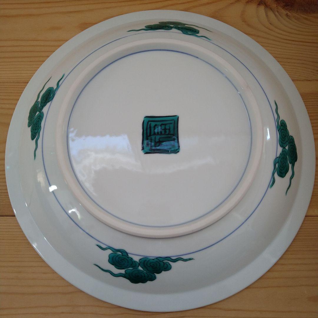 九谷焼 吉田屋窯 銘皿 光山造 大皿 直径約31.5cm