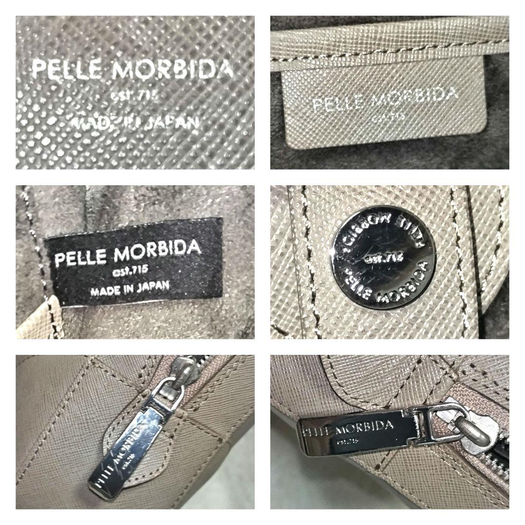 【極美品】ペッレモルビダ キャピターノ 1室タイプ ブリーフケース 希少色 レア