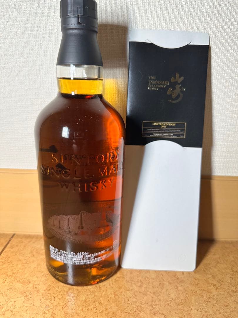 山崎 Limited Edition 2015